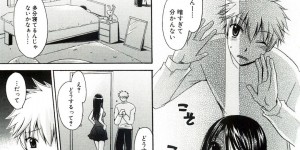 弟をお風呂で誘惑しちゃうムチムチ巨乳のお姉さん…バックで生ハメ中出しいちゃラブセックスで絶頂アクメ落ちしちゃう