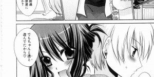 弟の寝込みを襲っちゃうビッチ巨乳のお姉さん…フェラや騎乗位で生ハメ中出しセックスで淫乱堕ちしちゃう