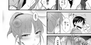 巨乳女子校生の妹が生意気だから彼氏とのエッチを盗撮しようとしたらレズエッチ始めてしまう…彼女の方に居ることばれたら参加させられて3Ｐセックスしちゃった