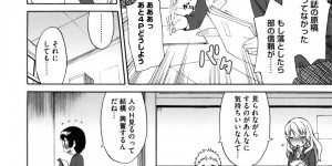 フラレた腹いせに彼の好きな人の前で逆レイプしちゃうメガンJK…騎乗位で生ハメすると彼女も参加して3Pいちゃラブセックスしちゃう