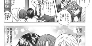 お祖父さんの会社の後継者として晴れて認められたショタが、目の前でレズエッチする部下で巨乳で眼鏡っ子のお姉さんたちと和姦して、２穴３Ｐアナルファックで中出しセックス！