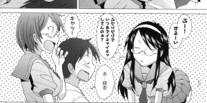 幼馴染の彼の前でエロ教師に犯されまくる巨乳のメガネJK…騎乗位やバックで生ハメ中出しレイプで淫乱堕ちしちゃう