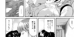 いらぬ噂を立てられ嫉妬してしまった彼に学校でいきなり襲われちゃう巨乳JK…生ハメ中出しセックスで絶頂アクメ堕ちしちゃう