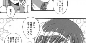 寝込みを襲われちゃう巨乳JKお姉さん…おっぱい揉みやパイズリフェラをして生ハメ中出しいちゃラブセックスしちゃう