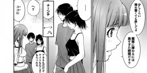 一人の男を誘惑しちゃうお姉さんたち…Wフェラをして騎乗位やクンニで生ハメ中出し３Pセックスしちゃう