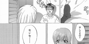 JK生徒と一緒にAV鑑賞したエロ担任が生徒を帰らそうとしたらベッドで寝込んでいてJKの裸を想像しながらセンズリして射精と同時に起こしてしまう！