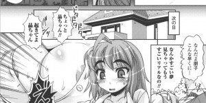 触手のモンスターに襲われてしまった魔法少女グロリアハート…彼女は触手で全身を拘束されて乳首や膣を責められる陵辱を受けた挙げ句、操られた同級生の男子たちに集団レイプされてしまう！