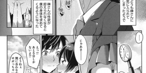 先生のチンポが大好きでセックスしたが覗いてオナニーしていた男子生徒を逆レイプして野外プレイで中出しセックスしちゃう