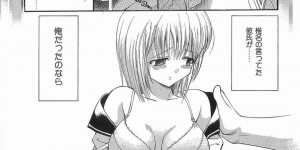 先生を誘惑しちゃう巨乳のお姉さん…シャツ１枚でパンツをみせてアソコを見せて誘惑しちゃう
