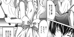 裸で誘惑しちゃうちっぱい無垢なお姉さん…ご奉仕フェラをして生ハメ中出しいちゃラブセックスで淫乱堕ちしちゃう