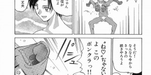 処女刑事彼女と童貞彼氏がうまくエッチできなくて同僚の淫乱刑事に調教される童貞彼氏がホテルでエッチしているところを処女彼女に目撃されちゃう！