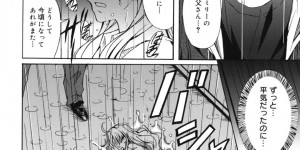 大好きな彼におねだりしちゃう淫乱お姉さん…ご奉仕フェラで勃起したチンポをして生ハメ中出し逆レイプしちゃう