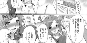 入部のためにプレゼントされたエロ水着を着た巨乳のお姉さん…おっぱい揉みや手マンをされて中出しいちゃラブセックスで淫乱堕ちしちゃう