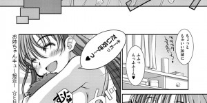弟のパンツでオナニーしているのを見られてしまいそのまま誘惑しちゃう淫乱お姉さん…ご奉仕フェラをして生ハメ中出しいちゃラブセックスで近親相姦セックスしちゃう