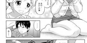 泥酔した黒髪メガネのお姉さんに人違いされてしまう青年…誘惑されて手コキやパイズリフェラをして生ハメ中出しセックスしちゃう