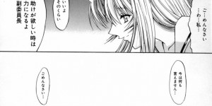 学校でこっそり同級生とエッチしまくる淫乱JK…彼女は彼を貪るようにフェラした挙げ句、正常位やバックで中出しセックスしちゃう