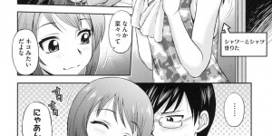仕事が多忙で一ヶ月放置されて拗ねる彼を誘惑しちゃう淫乱お姉さん…おっぱいを見せて乳首舐めをされて生ハメ中出しいちゃラブセックスしちゃう