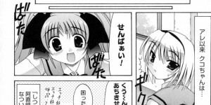 ご主人さまのペットになって調教されちゃうツインテールのお姉さん…バックや騎乗位で2穴同時挿入で生ハメ中出しセックスしちゃう