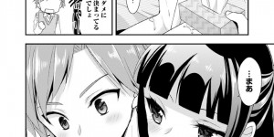 AVを見る兄を誘惑しちゃう淫乱ビッチ妹…手コキや騎乗位で生ハメ中出し逆レイプしちゃう