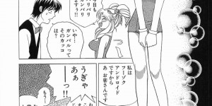 風俗店に注文された用心棒のエロカワアンドロイドが前回やってきた本番強要するキモオジサンに押し倒されデカチンポに強姦に犯され風俗アンドロイドの設定に変更されちゃう！
