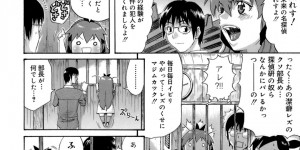更衣室でセックスをした犯人をさがすIQ180の巨乳のお姉さん…実際にHを試すことになりクンニやおっぱい舐めをされて生ハメいちゃラブセックスで絶頂アクメ堕ちしちゃう