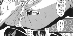 中出しをさせてくれない彼女に不満を持ちにそのことを打ち明けられるセフレだった乙川…六名とのセックスを快く受け入れ激しい中出しセックスをしちゃう