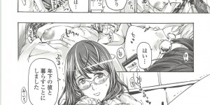 ショタと恋愛関係になっちゃう眼鏡のお姉さん…乳首責めされたりしてド変態なトロ顔の中出しセックスでイチャイチャしちゃう！