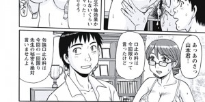 不倫を口止めするためにカラダでご奉仕する人妻OL…おっぱい揉みや手マンをされて生ハメ中出しセックスで淫乱堕ちしちゃう