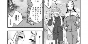 隼人とセックスするSM女王様の宙琉…宙琉のSMバーでバーテンダーとして働いている隼人は、宙琉から上客である聖川を紹介されるも、面接を受けた会社の専務であり、ハメられた事を知る！隼人は、穴兄弟である聖川に見られながら宙琉と中出しセックスしアクメされる！【大波耀子：覗かないでNewbie 中編】