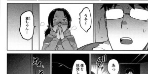 黒髪巨乳で眼帯を付けるゴリアテ…人を殴りたい願望を持つマサカドは、ネットで知り合ったゴリアテに会うと人気のいない場所に行き殴らせてもらう事に！顔面や腹を思いっきり殴りフェラをさせる！2人の関係は過激になり中出しレイプしながら暴行しまくりアクメする！【つくすん：リョナオフ行ったら人生変わった】