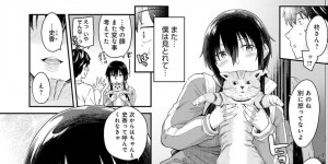 ムチムチ巨乳JKの柊…新見は柊に呼び出され、水着姿を見せつけられるとムラムラ！休日、柊を家に呼ぶとビニールプールを用意して、水着撮影会をする！柊は見られてまんこが濡れてしまい、勃起した新見にパイズリするとイチャラブ中出しセックス【折口ヒラタ：シャッターチャンスは君だけに！】