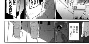 レイプされ人体実験されるネコミミ女…人間達に疫病神だと集団中出しレイプや暴行されるネコ耳少女！目を覚ますと研究者に眼球を抜かれ脳細胞を取るために鼓膜を犯され拷問のような痛みを味わう！【つくすん：ネコミミさんと死ぬ】