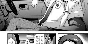 片思い中の先輩の仕事に同行する逢坂…取材が終わり、逢坂は酔ってしまい先輩に介抱される。車に乗せられると先輩は透けたブラウスに興奮し思わずおっぱいに触れてしまう！その気になった逢坂は誘惑するとイチャラブカーセックス【島津鉄甲：穴場スポットエクスタシー】
