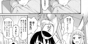 自由奔放だがエッチな雰囲気になると大人しくなる彼女の遥子…周りに迷惑をかける遥子を反省させる為に、彼氏はディープキスで迫る。保健室に連れ込むとストッキングの上から手マンをするとイチャラブ中出しセックス【みしべハマタ：恋人スイッチ】