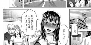 体で大和に償う人妻まどか…まどかは、相手の旦那に対して体で罪を償い続けていた。バイブを挿入され大和の肉棒を欲しおもちゃオナニー！大和はまどかの家に行くと大和を欲すると旦那が帰宅してしまい・・・【朝倉クロック：肉体賠償〜私のカラダで払います〜 後編】