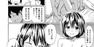恋人件担当のタクミのマネージャーを外され烈音の担当になったすみれ…烈音に告白されたすみれは断るも彼は振り向いてもらう為にやる気を出す。ある日、雨に降られ服が濡れると後ろから烈音に抱きつかれてしまい・・・【藤丸：Love is a Battlefield】