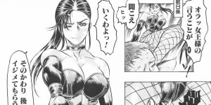 女王役を任されるドMな女…M男にギャグボールを咥えさせられ拘束された女は浣腸やアナルパールで責められ中出しセックスで犯され気絶する【ビューティ・ヘア：M・S改造編】