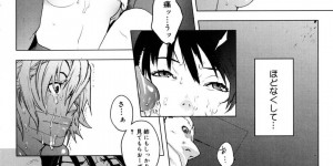 両親が裏切った男達から腹いせに犯される娘姉妹…姉は家にで留守をしていると男達に襲われレイプされる。そこへ帰宅した妹も気絶させられフェラや輪姦中出しセックスで姉妹は犯される【ゆきみ：cruel】