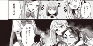 ボディーガードとして雇った風間をテストする長女の雅美…女装した風間はテストと称して雅美におっぱいを顔面に押し付けられると勃起してしまい手コキで責められると中出しセックスで犯されアクメする【ヨシラギ：北条雅美の多淫なる日常】