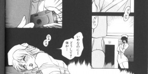 溜まっている男に襲われるナースのさやか…トイレで厭らしい姿で拘束されたさやかは欲求不満な患者にフェラをされ手マンで責められると中出しセックスで犯される【東御堂ひさぎ：白衣に秘めた裏カルテ 第1話 蜘蛛の糸】