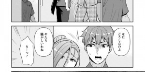 はじめに頼まれマッサージの練習台にされる凛…下心丸見えのはじめに頼まれ着替えた凛は目隠しをされ際どい部分までマッサージされると我慢できずおねだりし中出しセックス【蒼野アキラ：幼馴染みに復讐マッサージ～ヨガりまくって俺を求めろ～ 8】
