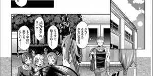 学祭のリラクゼーションルームに三浦を誘った双子…マッサージをされ眠ってしまった三浦は、目が覚めると双子が催眠アプリを見ていた。催眠状態になった双子は、パンツコキやパイズリをすると3Pセックスで双子丼【はざくらさつき：催眠アプリいいなり女がチ×ポでイキまくり 第7話】