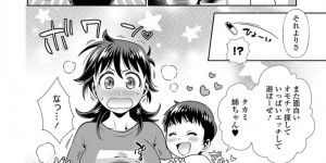 弟に変な薬を飲まされ女体化させられたタカミ…兄名義で大人のおもちゃを購入した弟は、兄に薬を飲ませ女体化させるとおっぱいを吸いローターやバイブで責め近親相姦中出しセックスアクメする【枝空：365日♀日和】