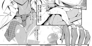 セックスのしすぎで腰を痛め他の団地妻に助けてもらった巨乳人妻…それぞれが淫乱ということは知らずに集まる妻たちだった！【サガッとる：乱連似姿　夏艶母子・エピローグ】