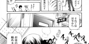 とある男子生徒の声が性癖に刺さっている巨乳メガネ女教師…そのため授業で毎回当ててしまったりと男子生徒に反感を買ってしまっていたが、正直に声で興奮してしまうと告白する！【りゅうき夕海：耳に残るは君の淫声】