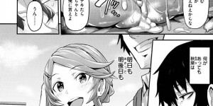 幼馴染との関係を疑っている彼氏に呼び出され車で求められる巨乳JK彼女…幼馴染といつも話している窓際で見せつけるようにセックスさせられる！【ドラムス：ヒトリジメ】