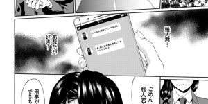 テスト期間明けで久しぶりに校内で彼とセックスをする巨乳JK彼女…久しぶりのイチャラブセックスに幸せを感じていた！【ミナトイトヤ：エダワカレ】