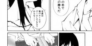 図書館によく来る男性に告白された巨乳図書館スタッフ…彼女はゲームに勝てたら付き合うと答え、それから男性とのゲームが始まる！【九部玖凛：case4.「Game」】