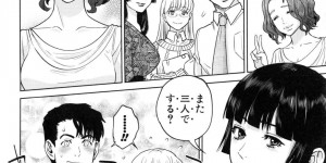 女性用オナニーグッズの仕事を苦手な男性社員と一緒に取り組むメガネOL…玩具に免疫がないOLは主任のアドバイスで実際に使用することに！【東西：オフィスラブ・スクランブル】