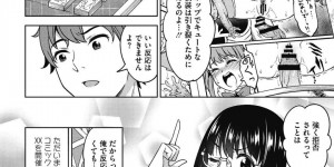 締め切りに間に合わせ熟睡から起きたメガネ巨乳漫画家…床で寝ていた男性アシスタントが朝勃ちしていることに気付き悪戯をする！【アスヒロ：シュラバ明け…】